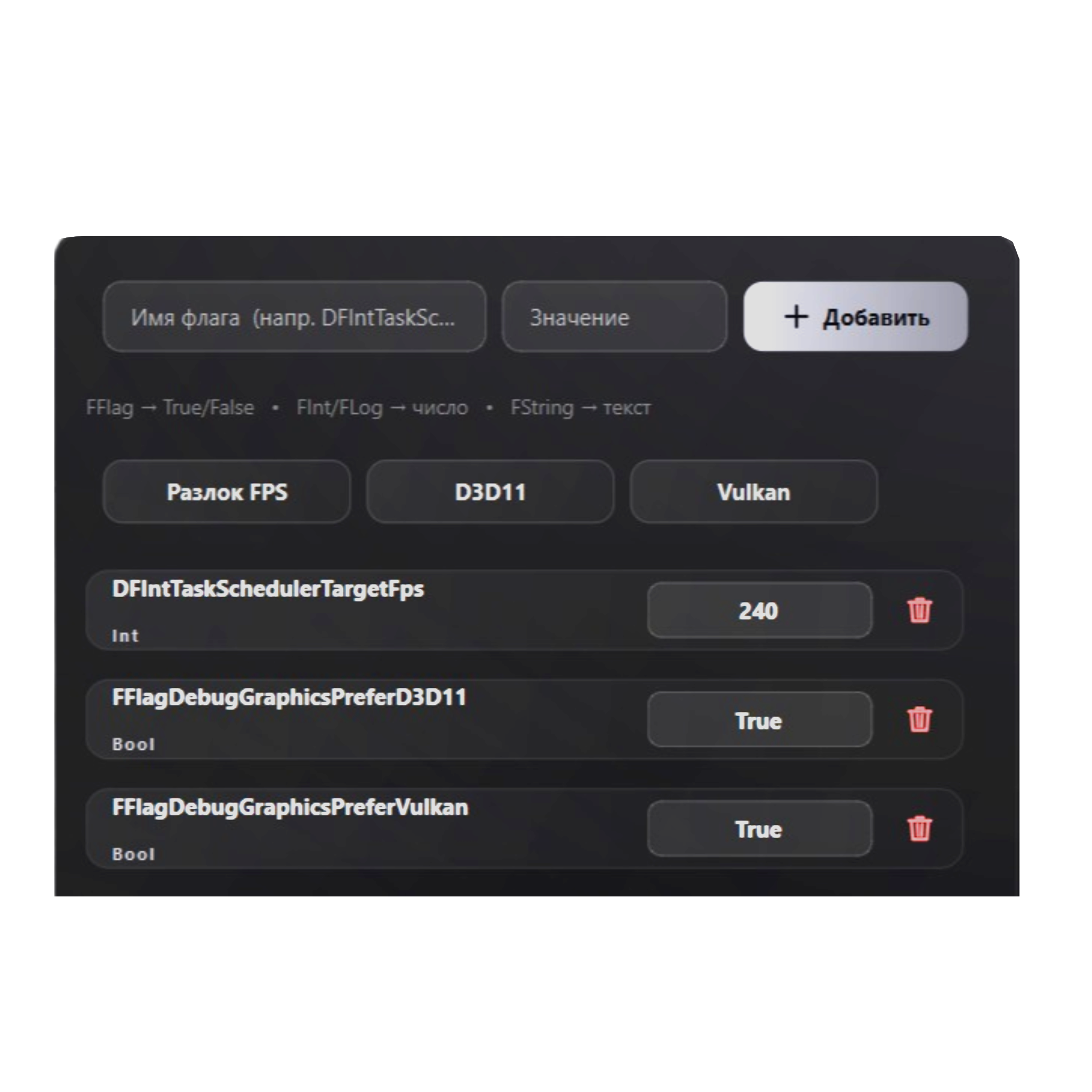 Configs